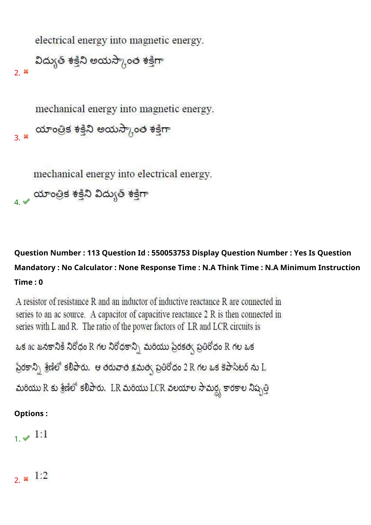 AP EAPCET 2023 - 16 May 2023 Forenoon - Master Engineering Question Paper With Preliminary Keys Shift 2 - Page 93
