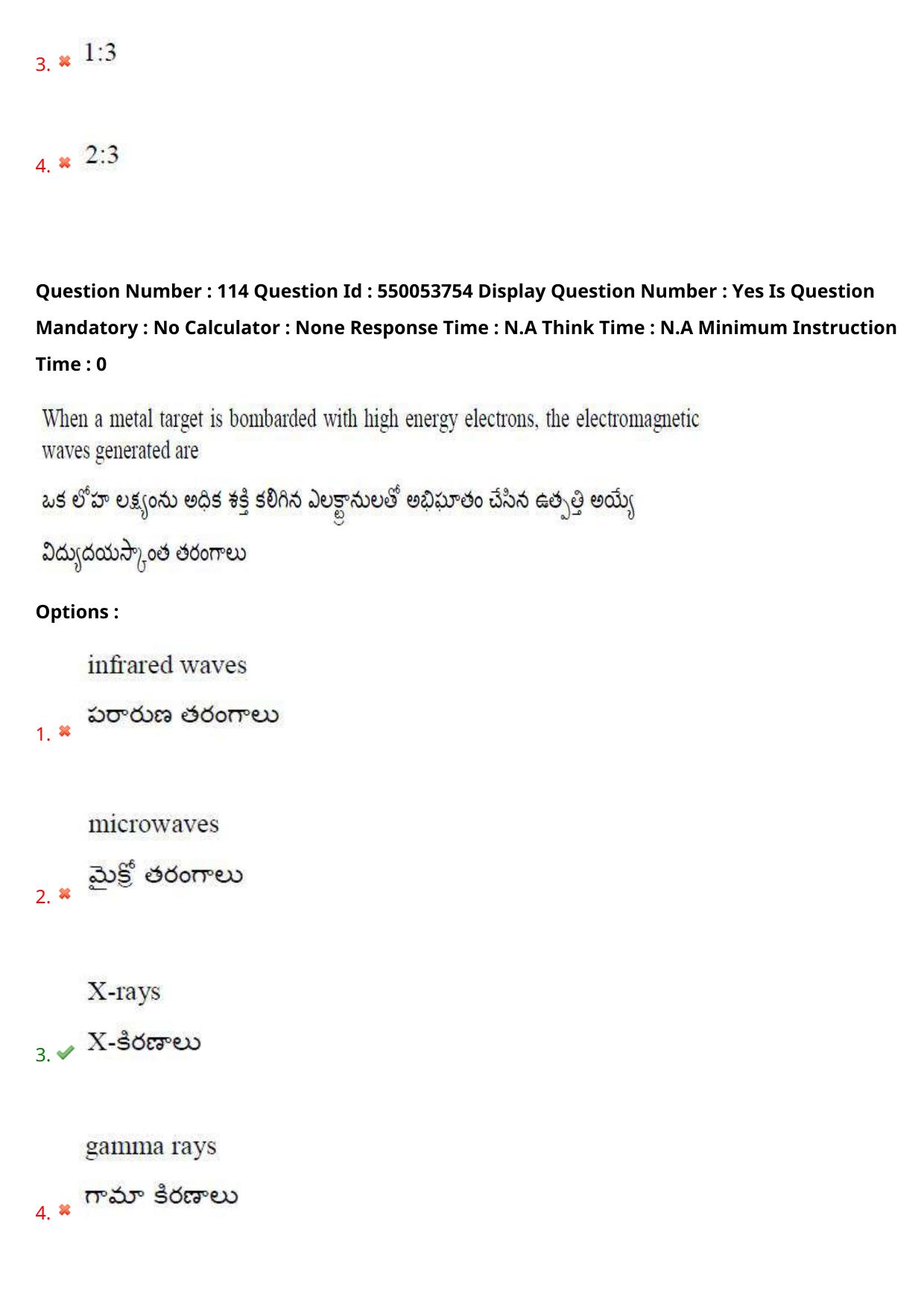 AP EAPCET 2023 - 16 May 2023 Forenoon - Master Engineering Question Paper With Preliminary Keys Shift 2 - Page 94