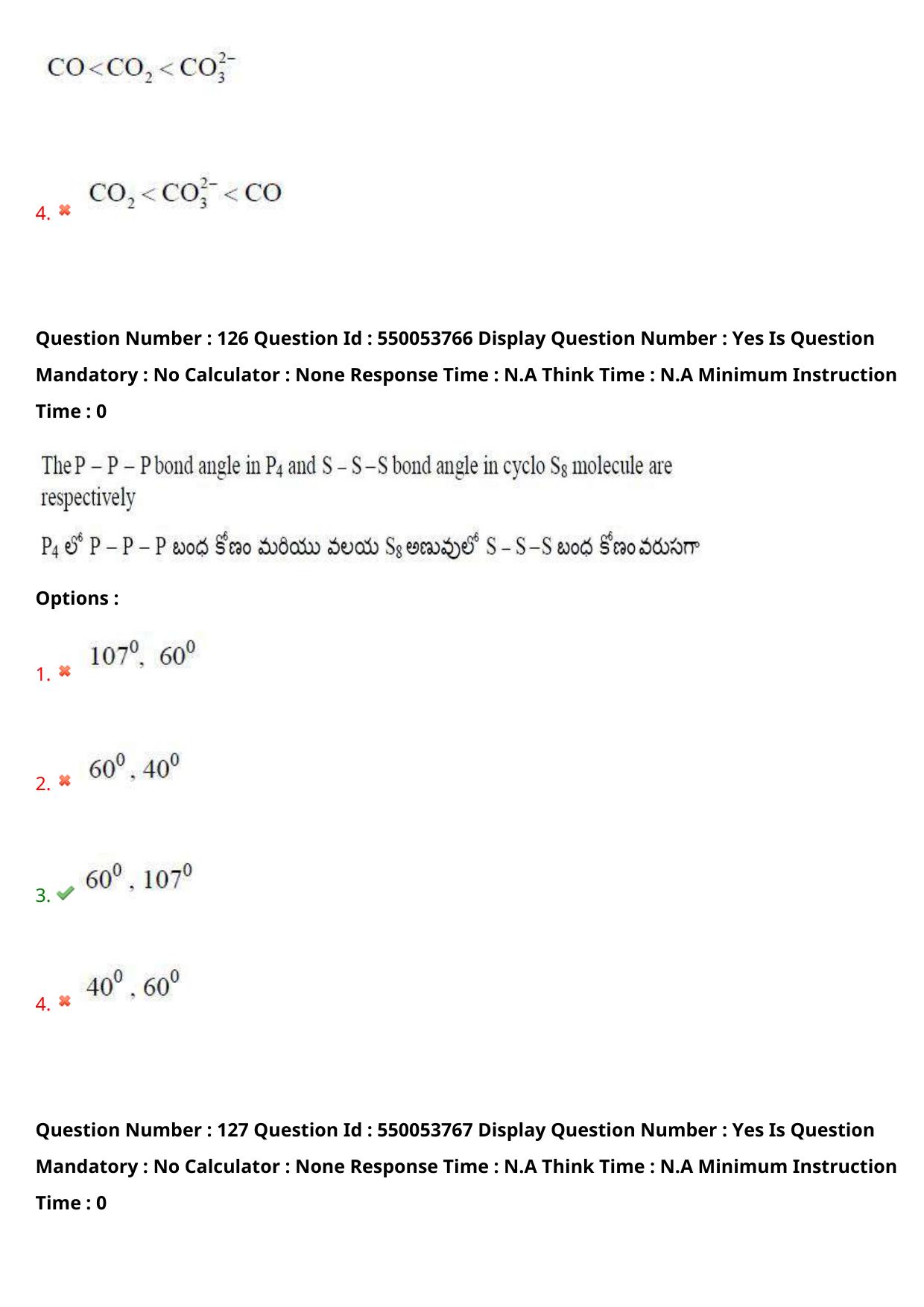 AP EAPCET 2023 - 16 May 2023 Forenoon - Master Engineering Question Paper With Preliminary Keys Shift 2 - Page 103