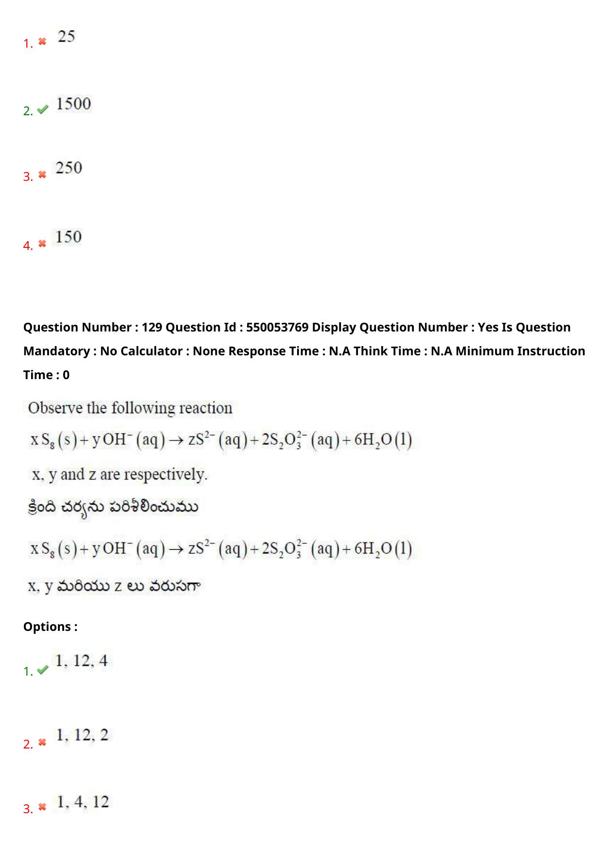 AP EAPCET 2023 - 16 May 2023 Forenoon - Master Engineering Question Paper With Preliminary Keys Shift 2 - Page 105
