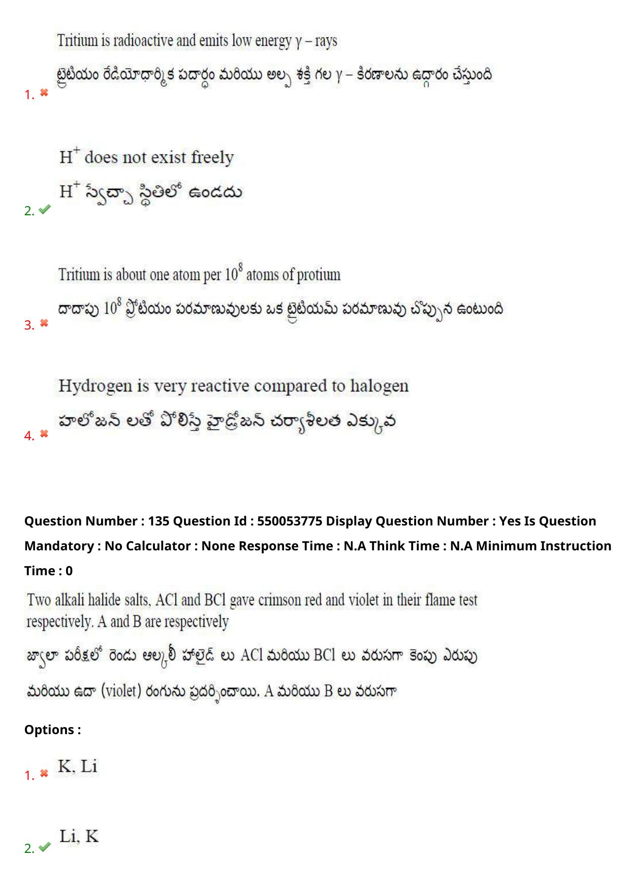 AP EAPCET 2023 - 16 May 2023 Forenoon - Master Engineering Question Paper With Preliminary Keys Shift 2 - Page 110