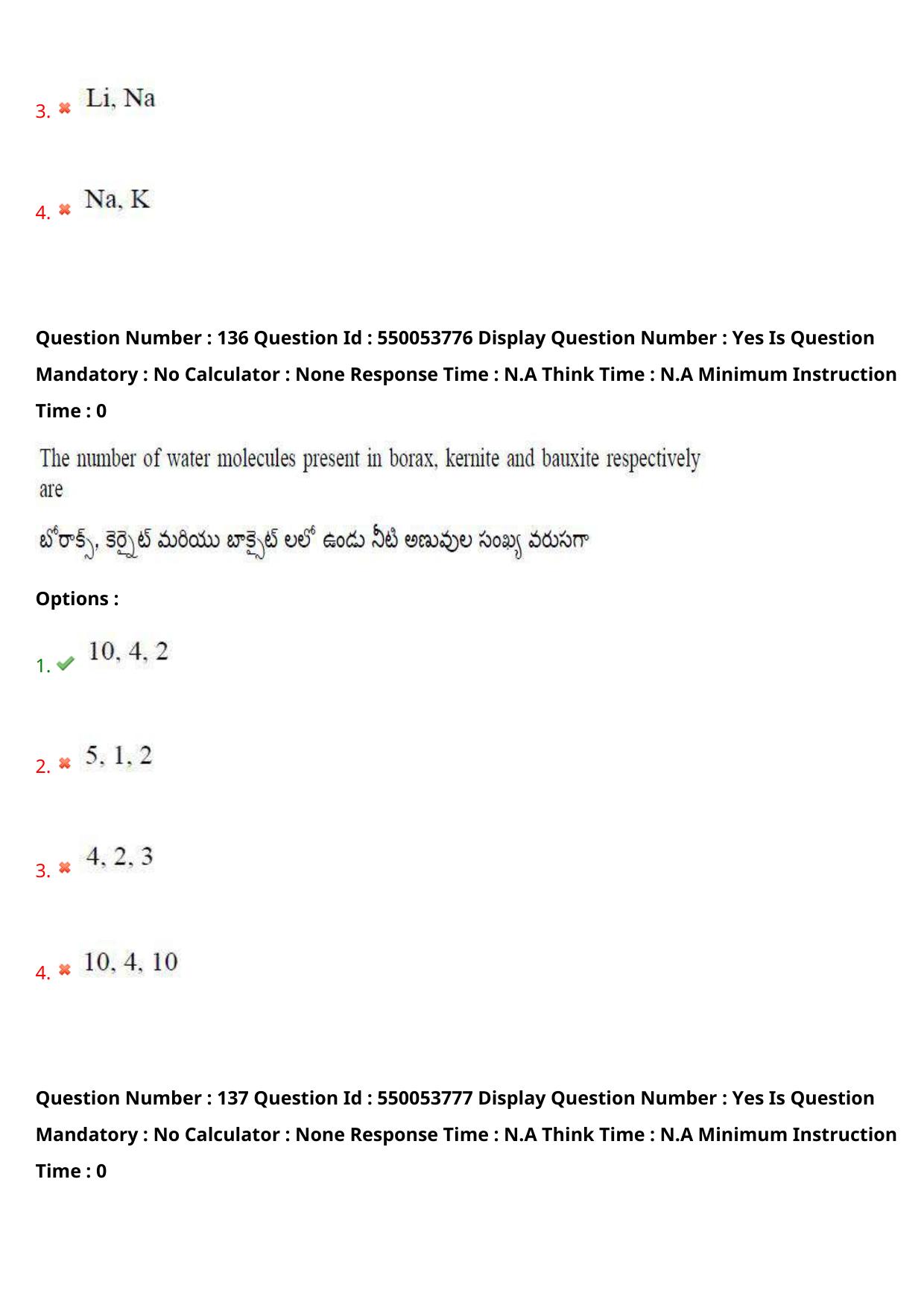 AP EAPCET 2023 - 16 May 2023 Forenoon - Master Engineering Question Paper With Preliminary Keys Shift 2 - Page 111