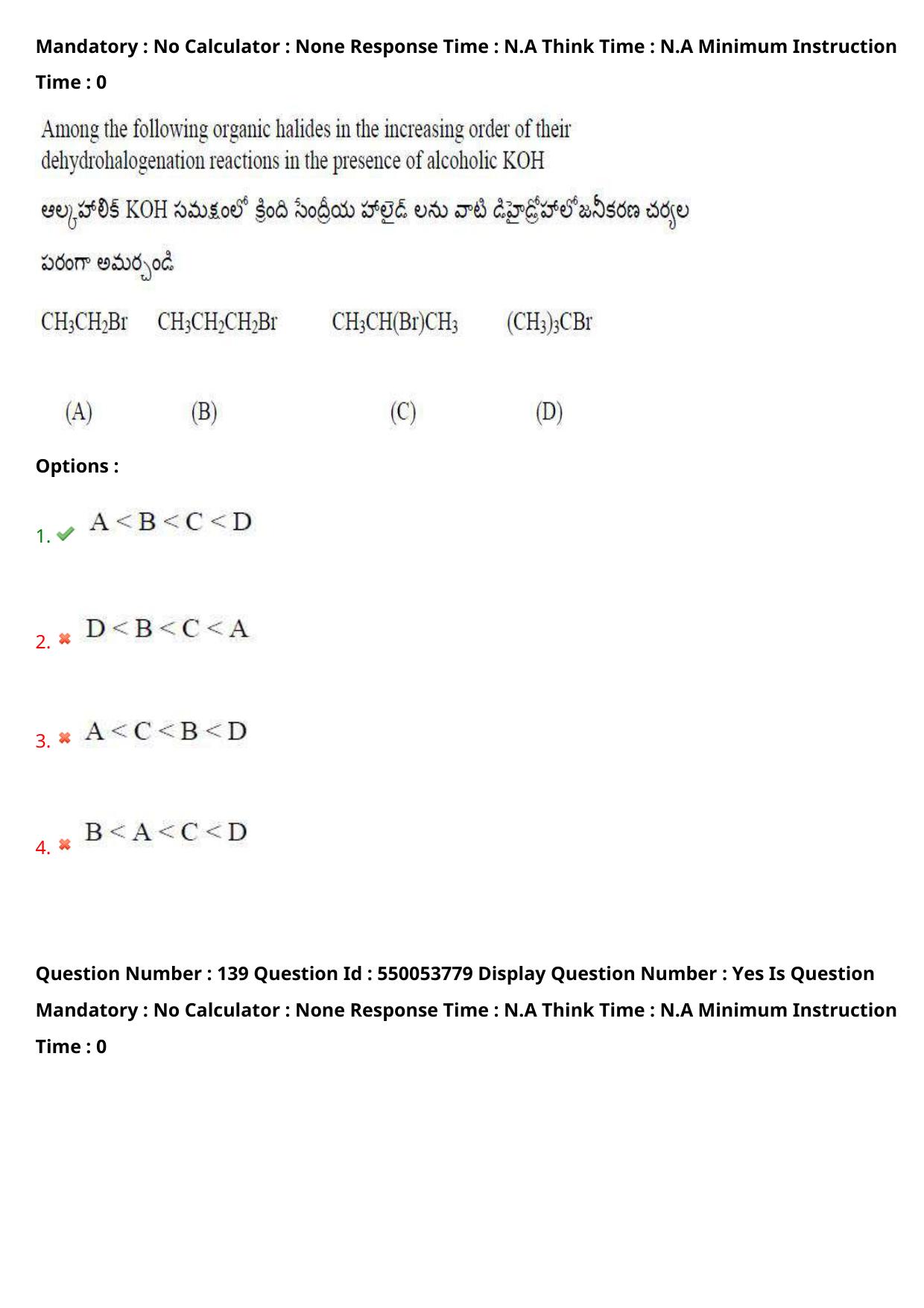 AP EAPCET 2023 - 16 May 2023 Forenoon - Master Engineering Question Paper With Preliminary Keys Shift 2 - Page 113