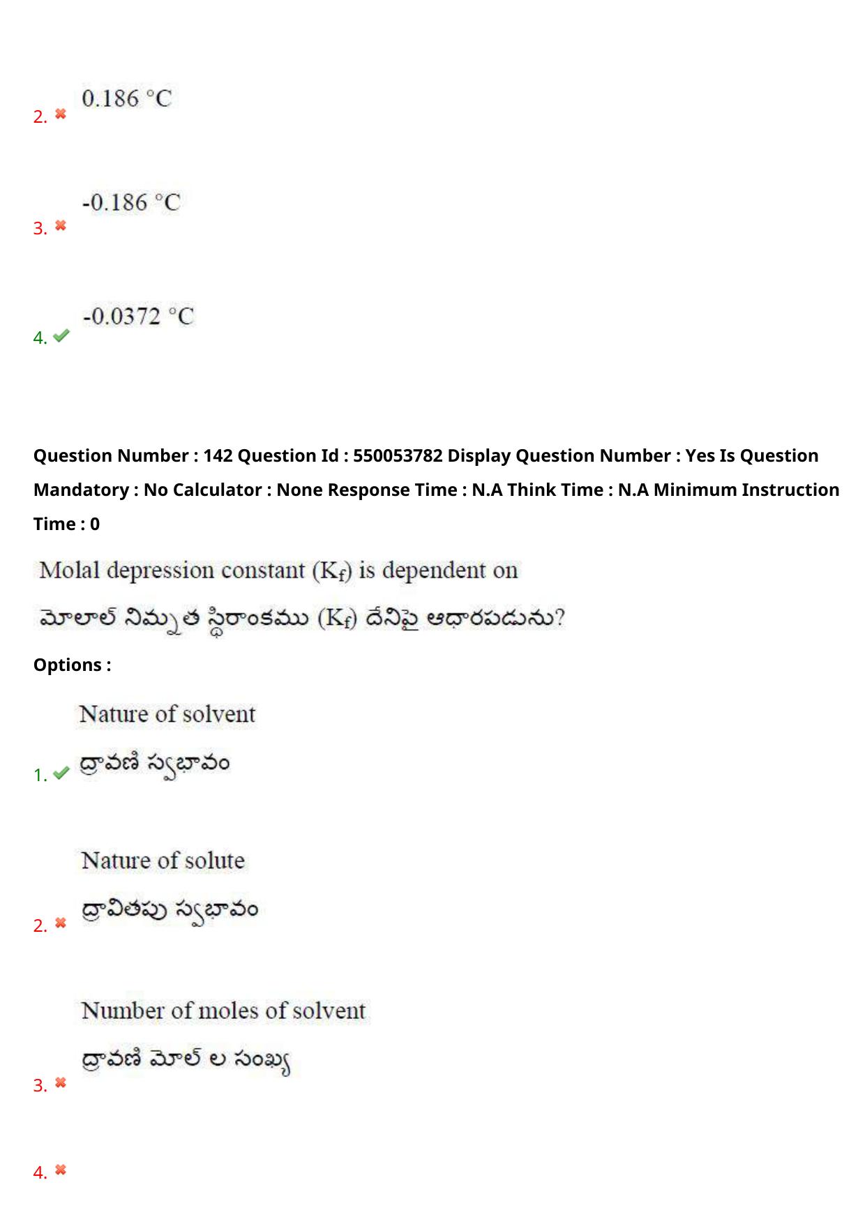 AP EAPCET 2023 - 16 May 2023 Forenoon - Master Engineering Question Paper With Preliminary Keys Shift 2 - Page 116
