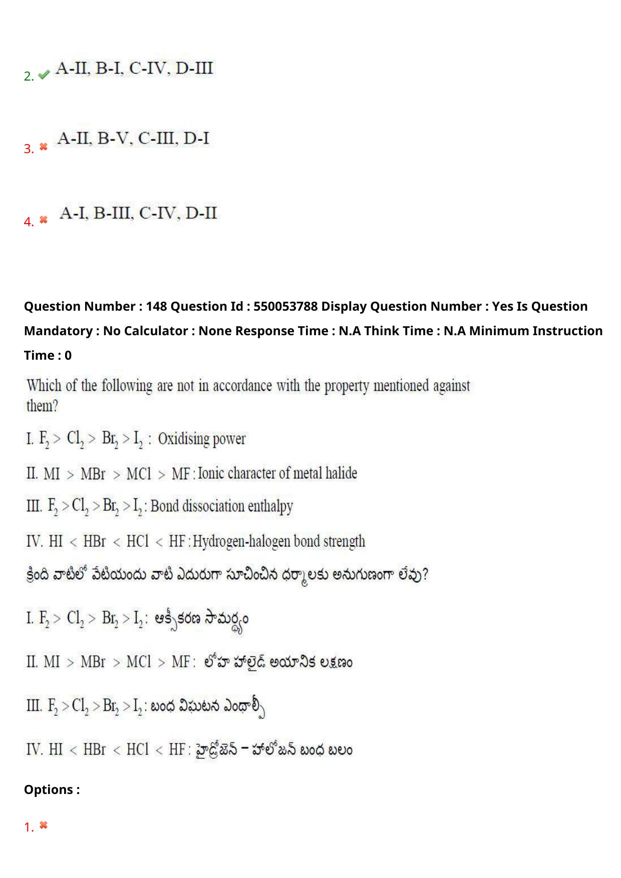 AP EAPCET 2023 - 16 May 2023 Forenoon - Master Engineering Question Paper With Preliminary Keys Shift 2 - Page 122