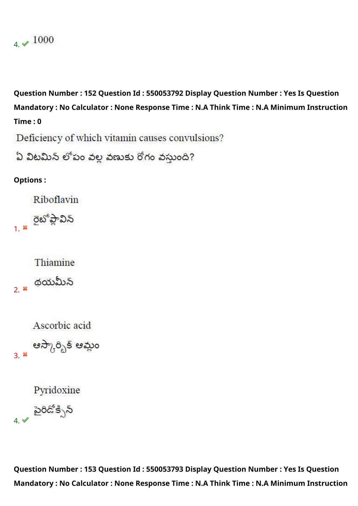 AP EAPCET 2023 - 16 May 2023 Forenoon - Master Engineering Question Paper With Preliminary Keys Shift 2 - Page 126