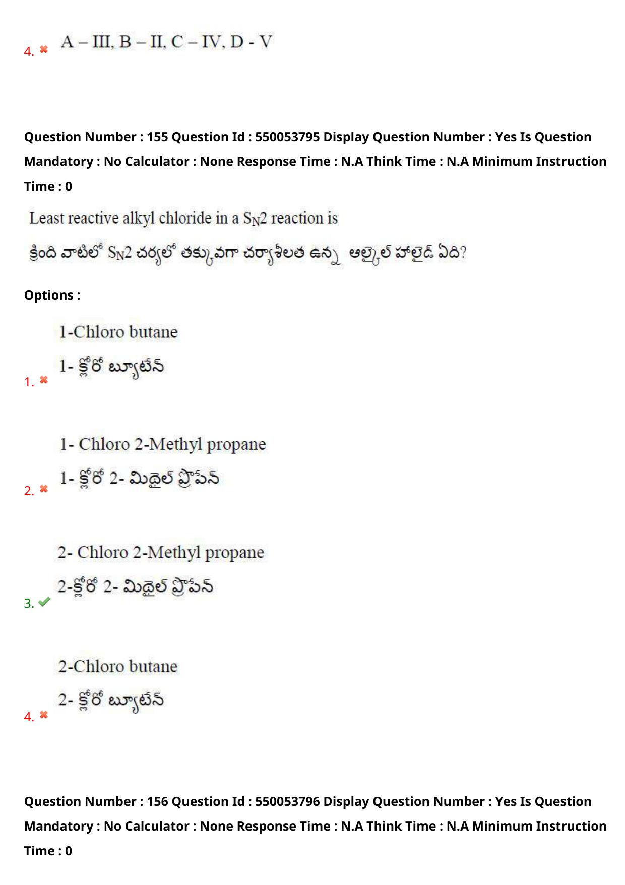 AP EAPCET 2023 - 16 May 2023 Forenoon - Master Engineering Question Paper With Preliminary Keys Shift 2 - Page 129