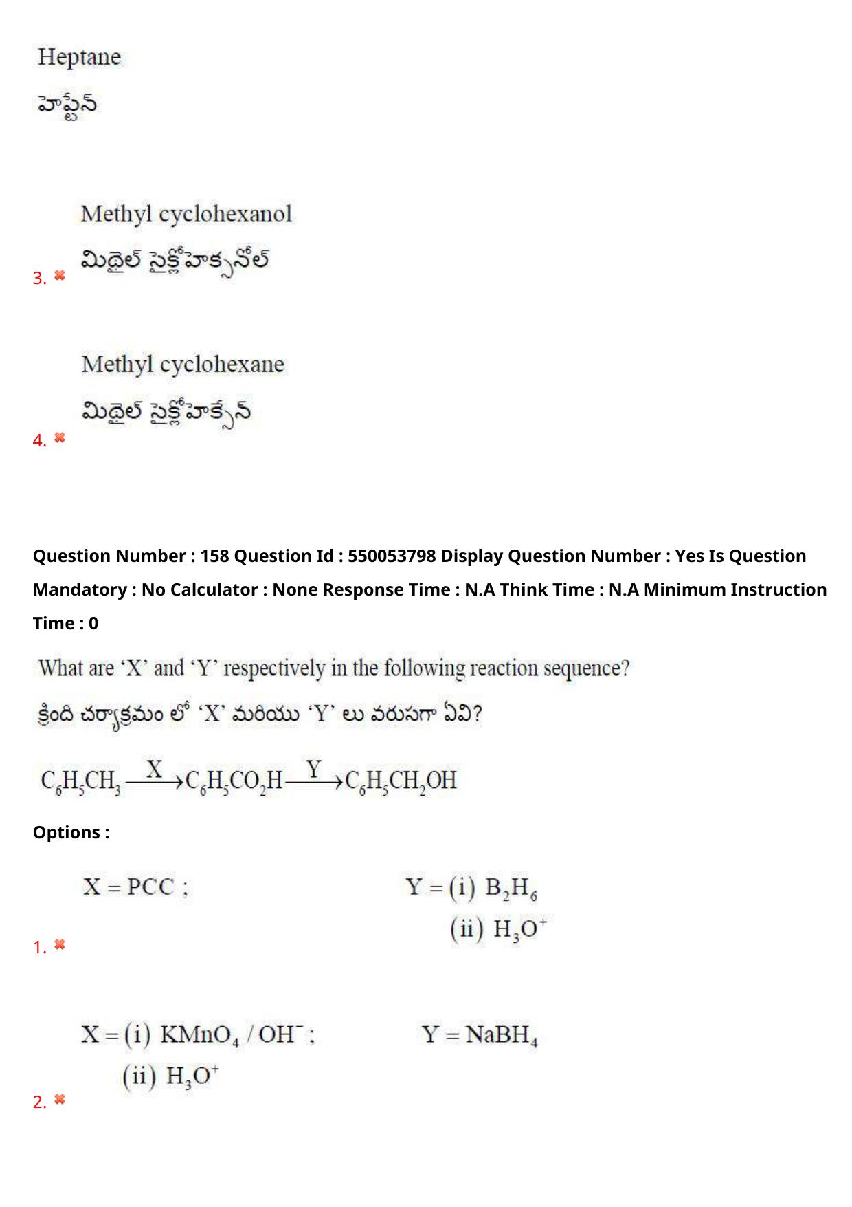 AP EAPCET 2023 - 16 May 2023 Forenoon - Master Engineering Question Paper With Preliminary Keys Shift 2 - Page 131