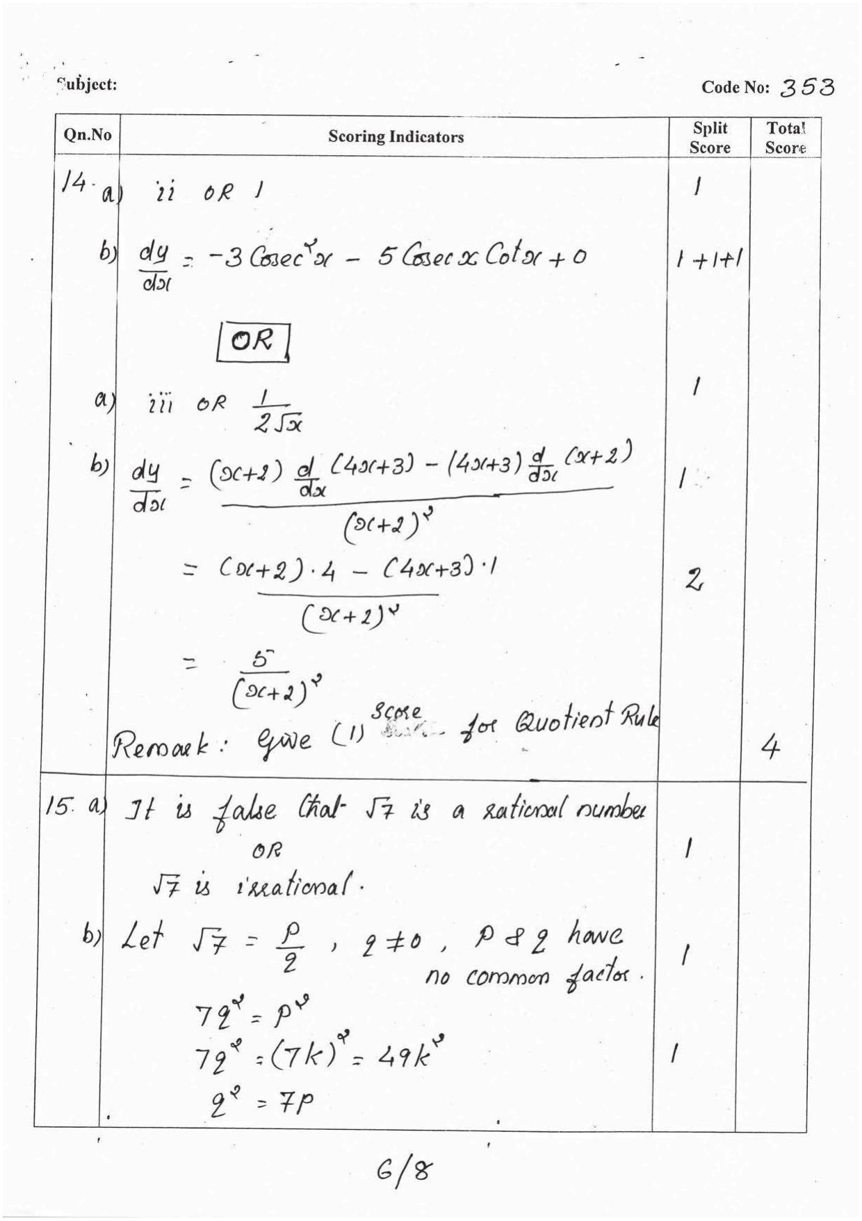 Kerala Plus One 2016 Maths (Commerce) Answer Key - Page 6