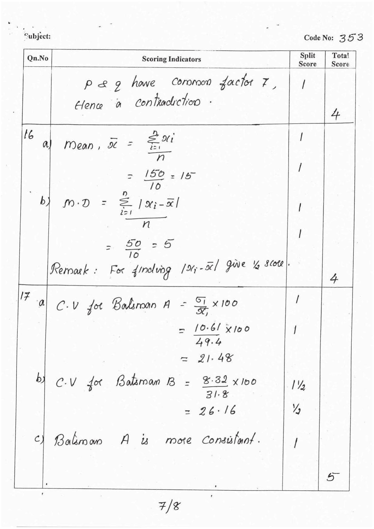 Kerala Plus One 2016 Maths (Commerce) Answer Key - Page 7
