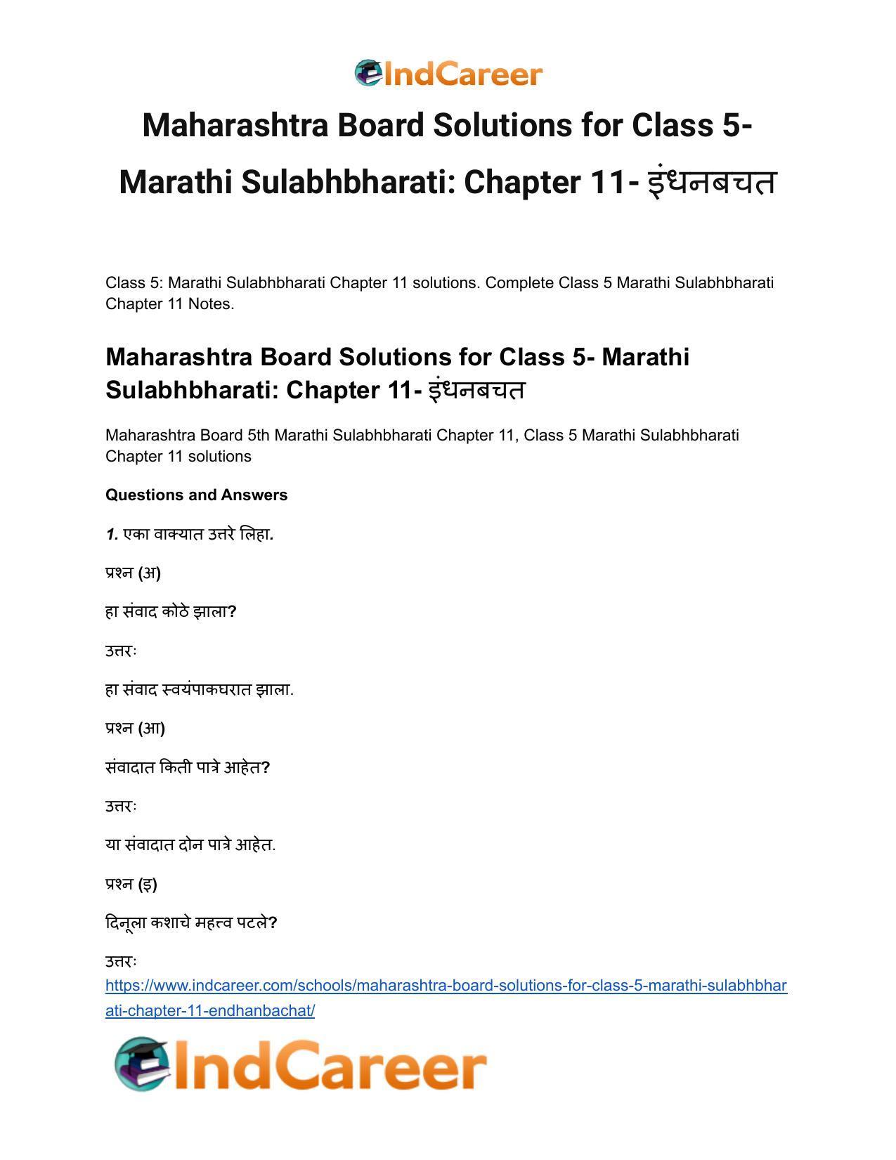 Maharashtra Board Solutions for Class 5- Marathi Sulabhbharati: Chapter 11- इंधनबचत - Page 2