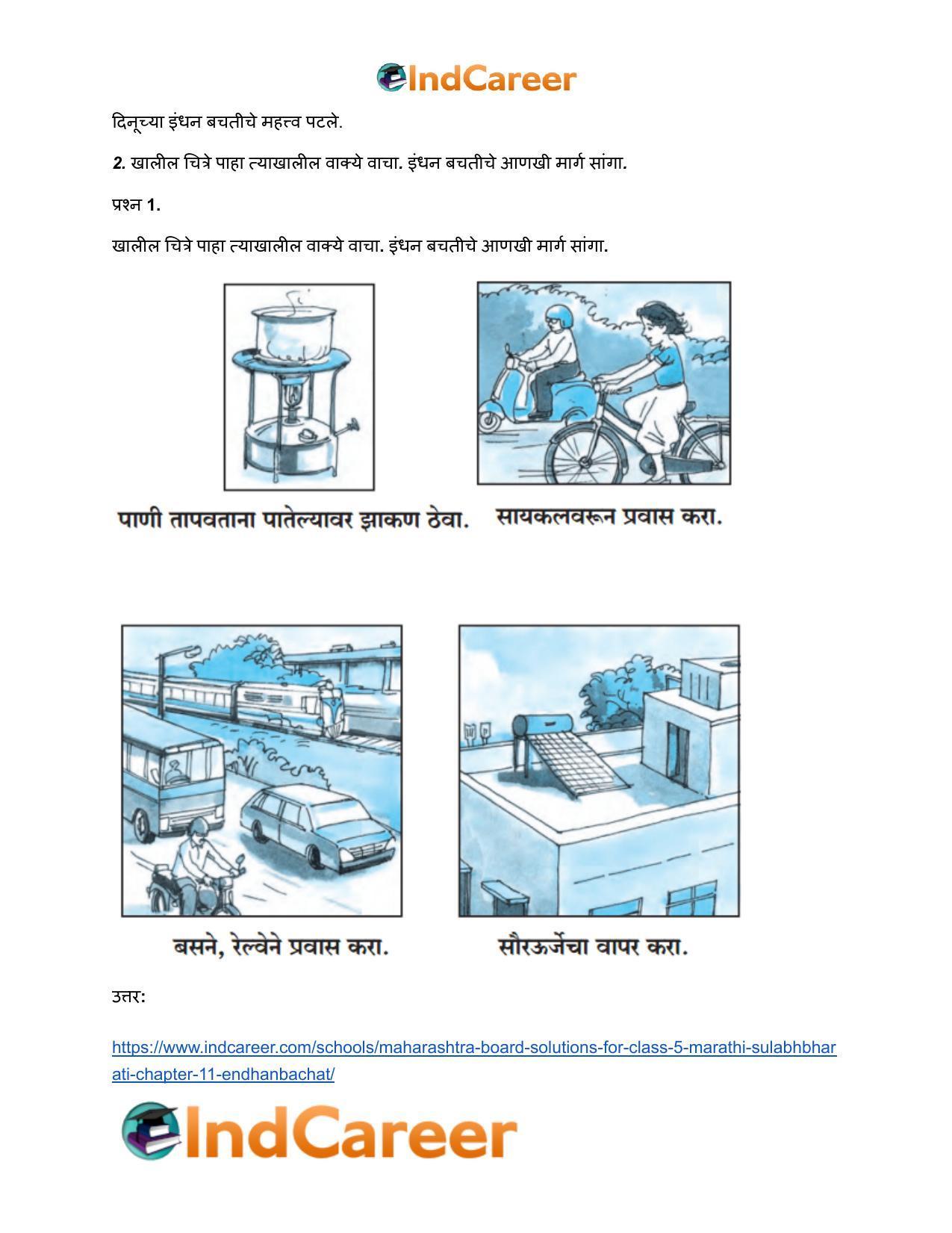 Maharashtra Board Solutions for Class 5- Marathi Sulabhbharati: Chapter 11- इंधनबचत - Page 3