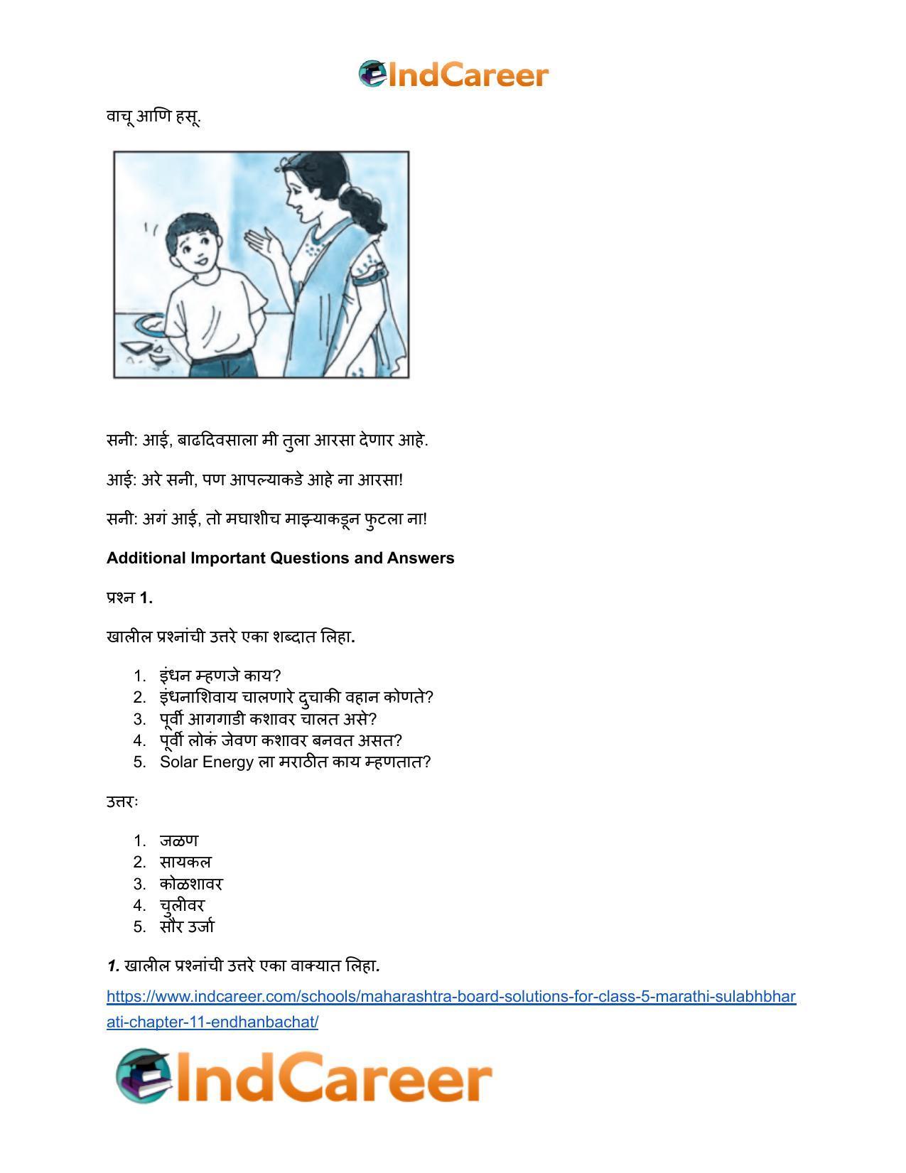Maharashtra Board Solutions for Class 5- Marathi Sulabhbharati: Chapter 11- इंधनबचत - Page 5