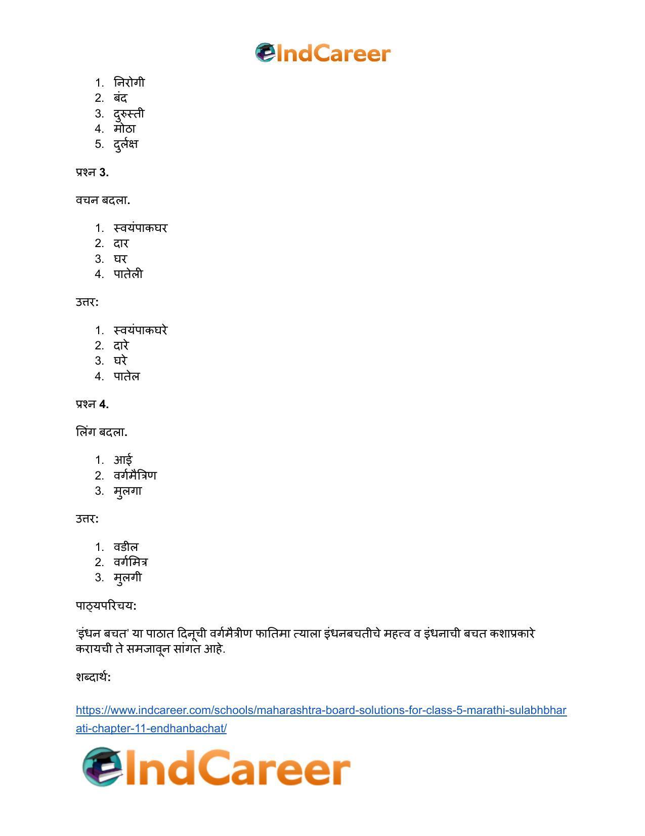 Maharashtra Board Solutions for Class 5- Marathi Sulabhbharati: Chapter 11- इंधनबचत - Page 9