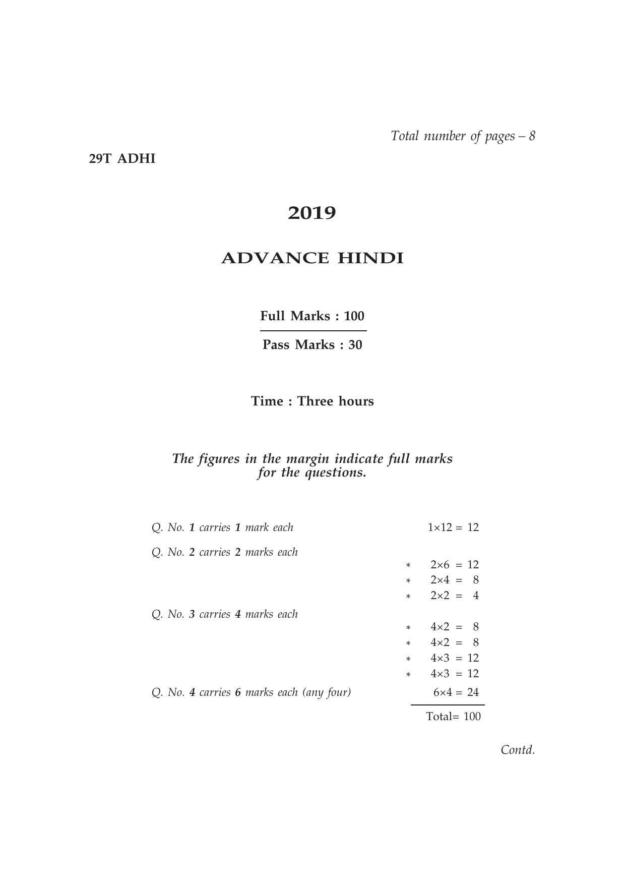 Assam HS 2nd Year Advance Hindi 2019 Question Paper - Page 1
