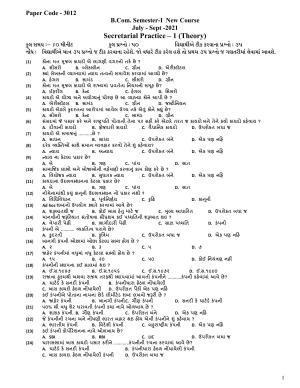 Hemchand North Gujarat University Sample Paper July-Sept 2021:B.Com.Semester-I (Old/New Course) Secretarial Practice – 1 (Theory)