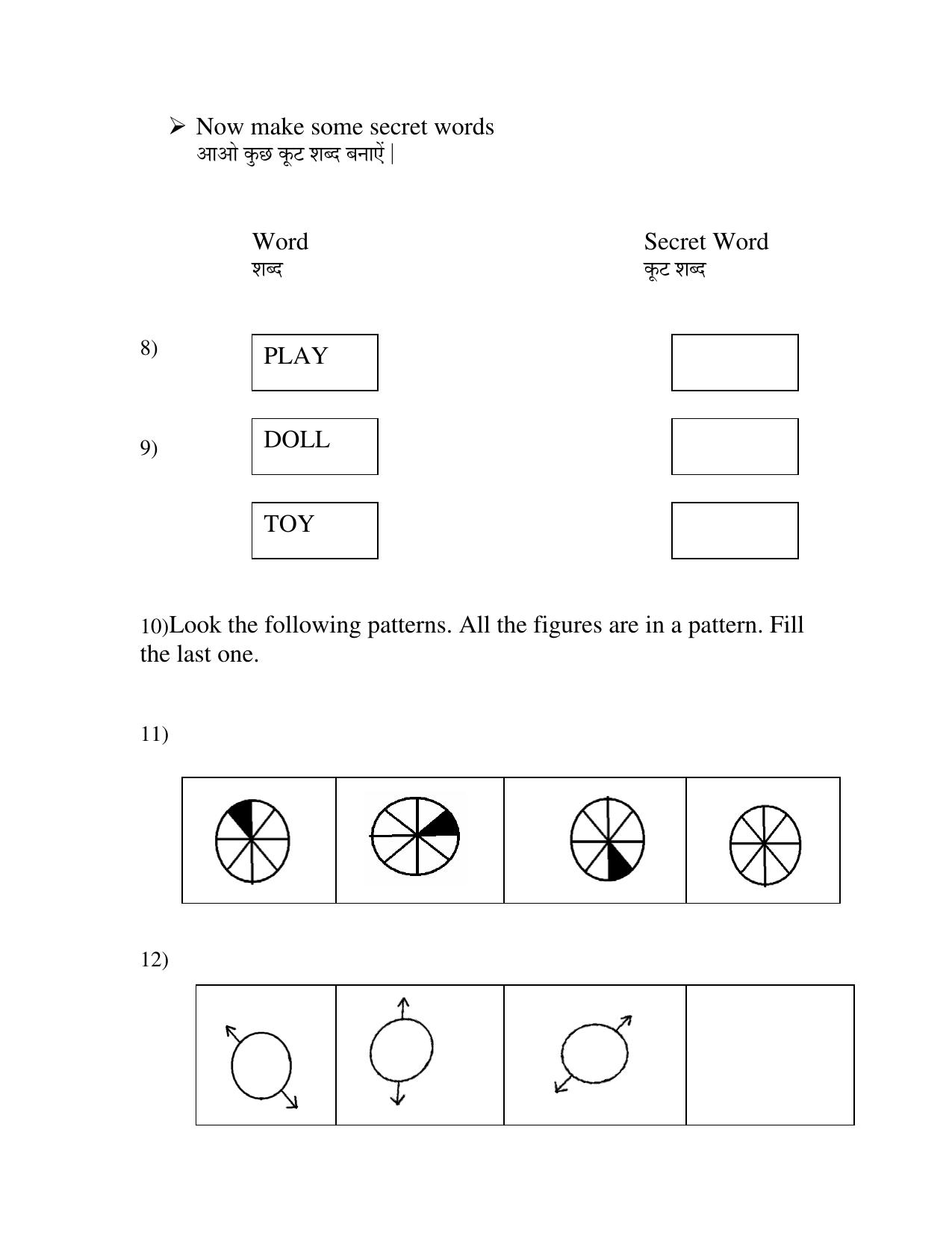 Worksheet for Class 4 Maths Chapter 12 Assignment - Page 3