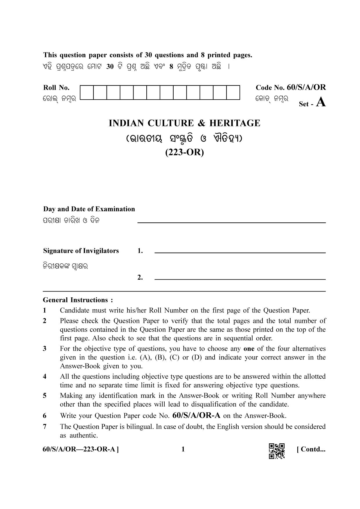 NIOS Jan-Feb 2021 Class 10 Indian Culture and Heritage (OR) SET A Question Paper - Page 1