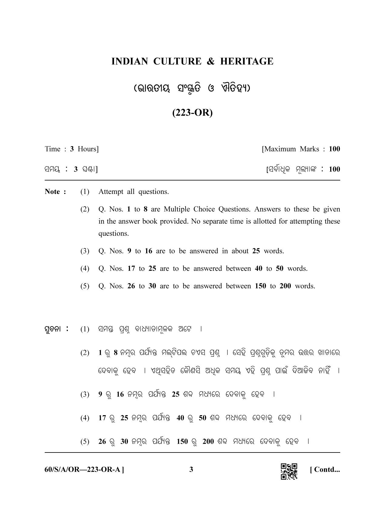 NIOS Jan-Feb 2021 Class 10 Indian Culture and Heritage (OR) SET A Question Paper - Page 3
