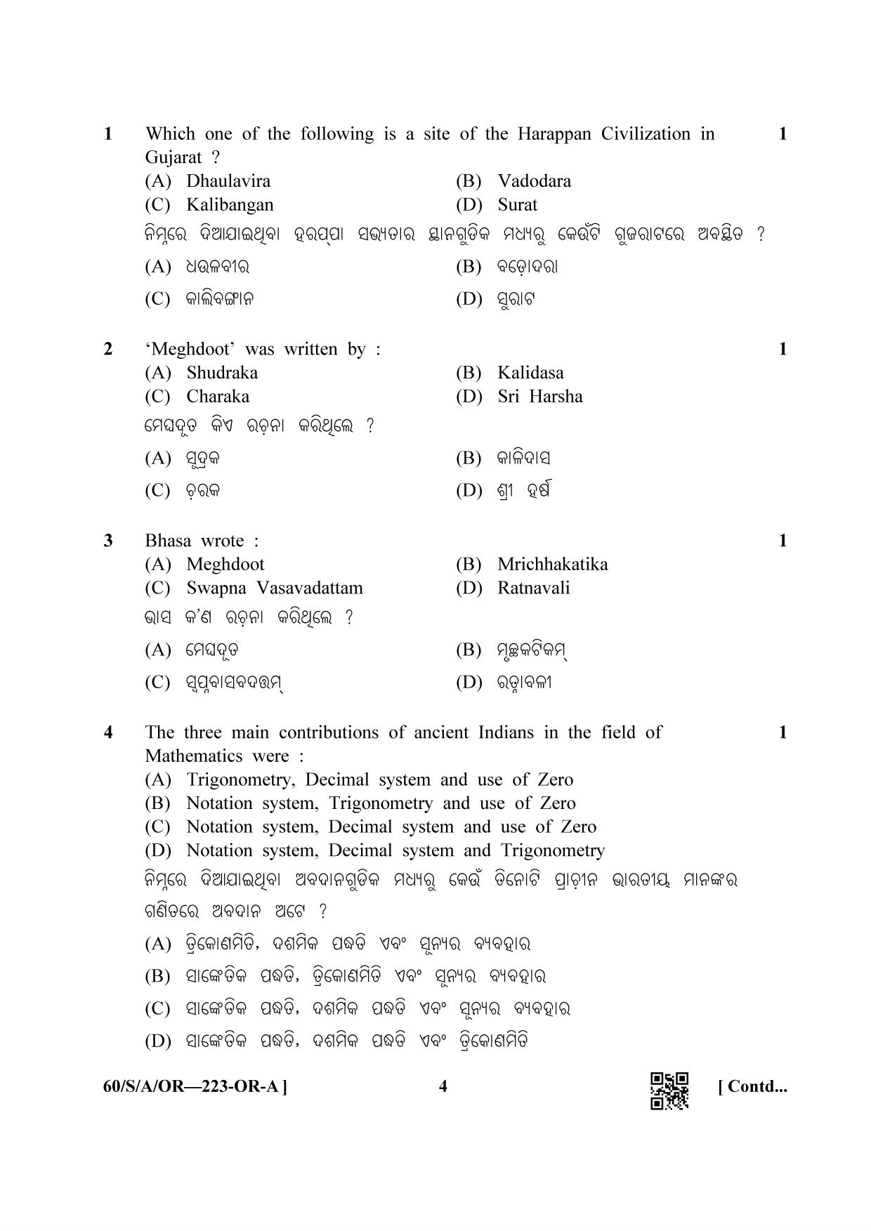 NIOS Jan-Feb 2021 Class 10 Indian Culture and Heritage (OR) SET A Question Paper - Page 4