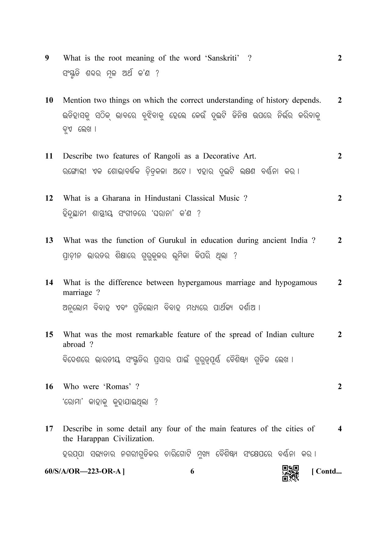 NIOS Jan-Feb 2021 Class 10 Indian Culture and Heritage (OR) SET A Question Paper - Page 6