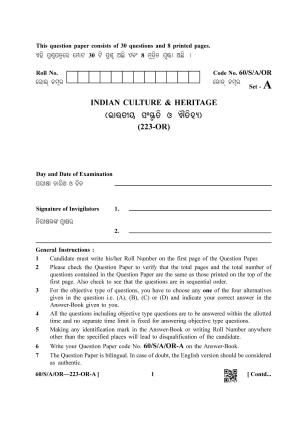 NIOS Jan-Feb 2021 Class 10 Indian Culture and Heritage (OR) SET A Question Paper