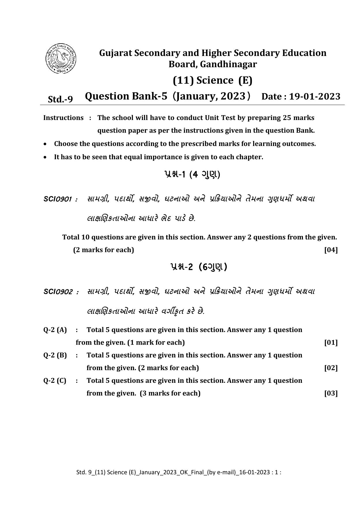 Gujarat Board Class 10th Question Paper 2023 - Page 28