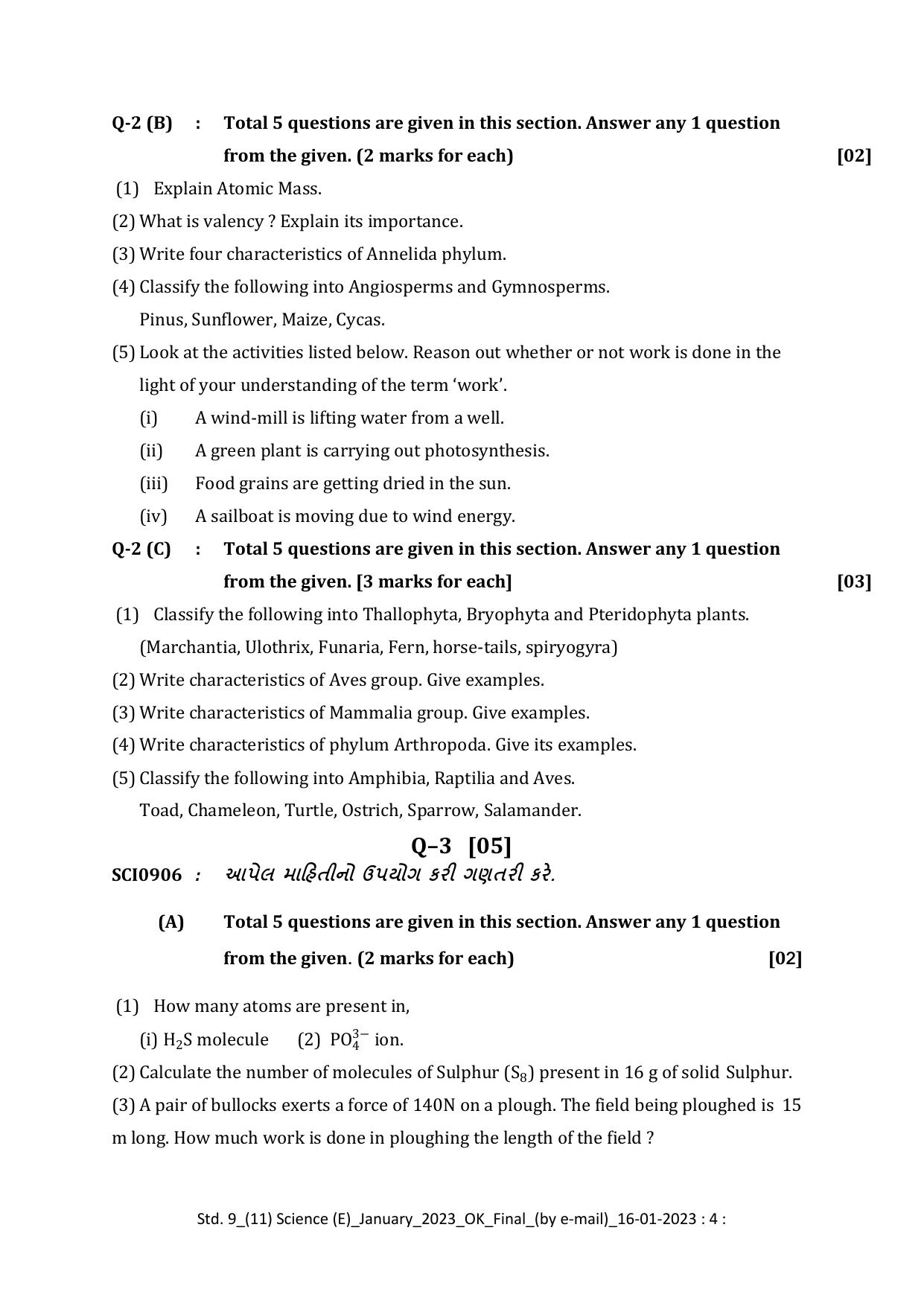Gujarat Board Class 10th Question Paper 2023 - Page 31