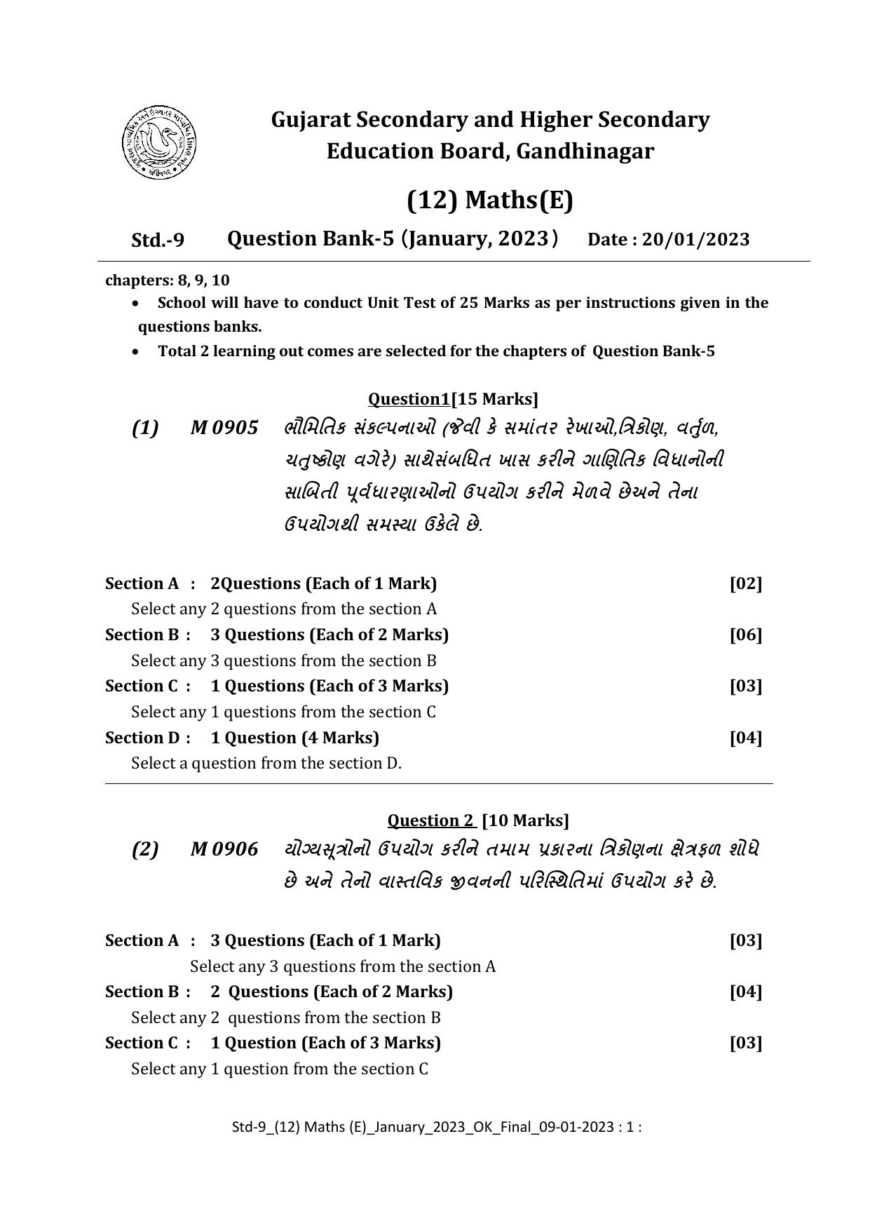 Gujarat Board Class 10th Question Paper 2023 - Page 76