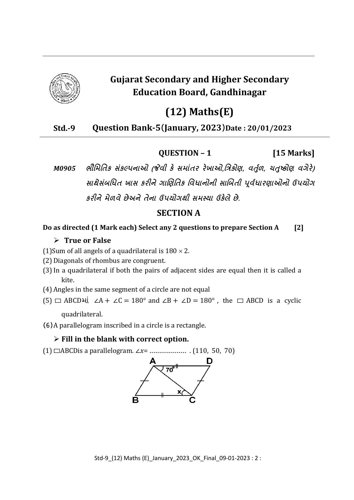 Gujarat Board Class 10th Question Paper 2023 - Page 77