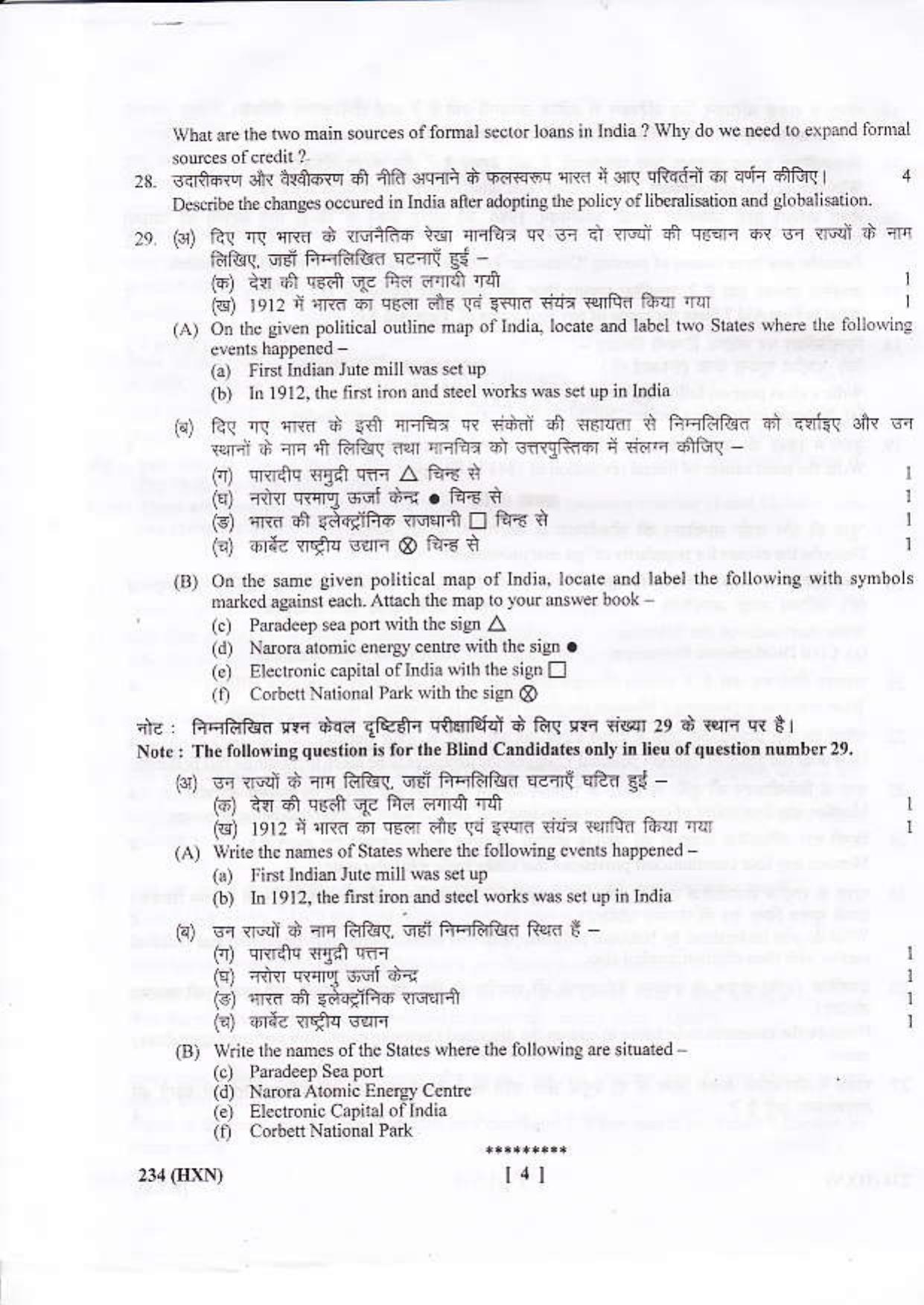 UBSE Class 10 Social Science 2016 Question Paper - Page 4