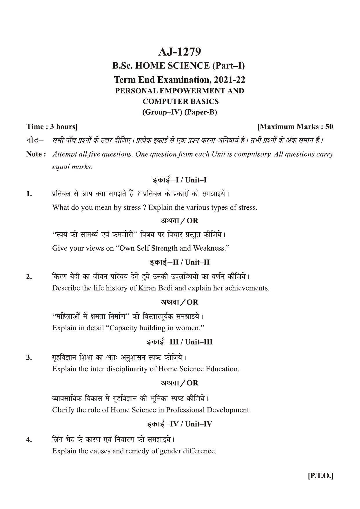 Bilaspur University Question Paper 2021-2022:B.Sc. Home Science Part-I II.Personal Empowerment And Computer Basic Paper 2 - Page 1