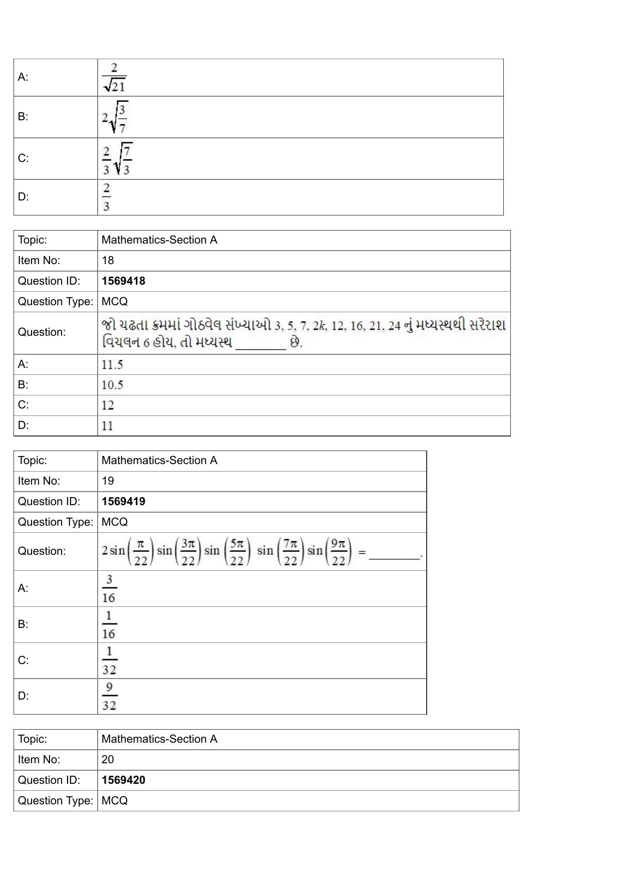 JEE Mains 2022: BTech Gujarati (Shift 2) 25-07-2022 Question Paper - Page 7