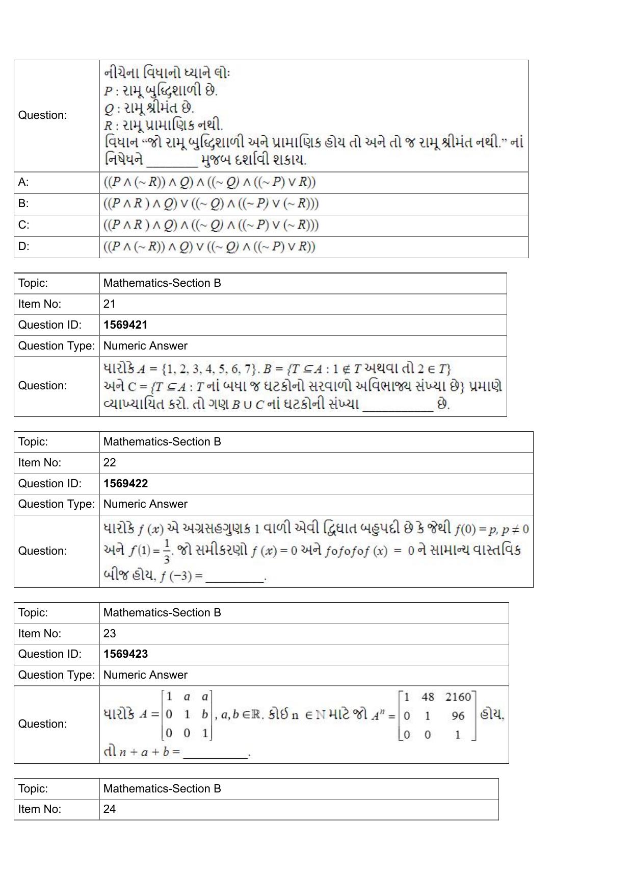 JEE Mains 2022: BTech Gujarati (Shift 2) 25-07-2022 Question Paper - Page 8
