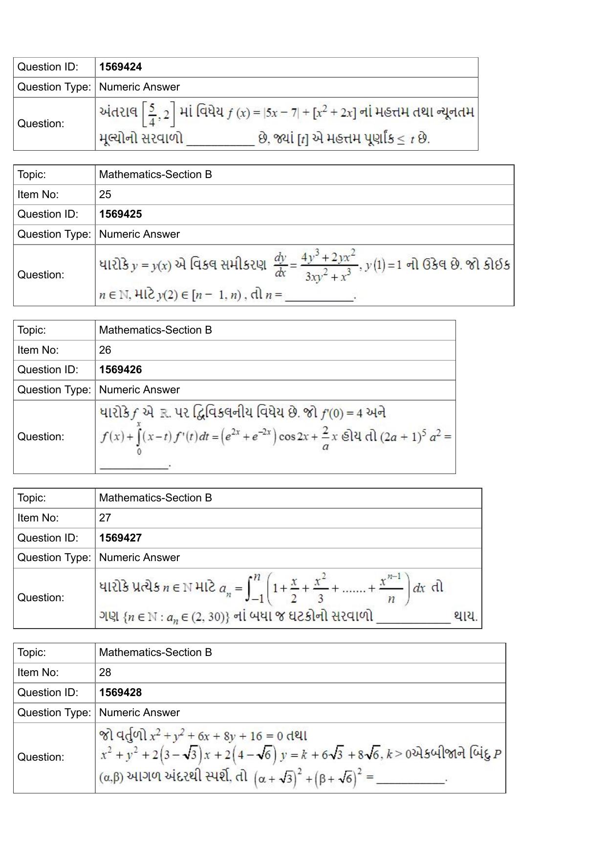 JEE Mains 2022: BTech Gujarati (Shift 2) 25-07-2022 Question Paper - Page 9