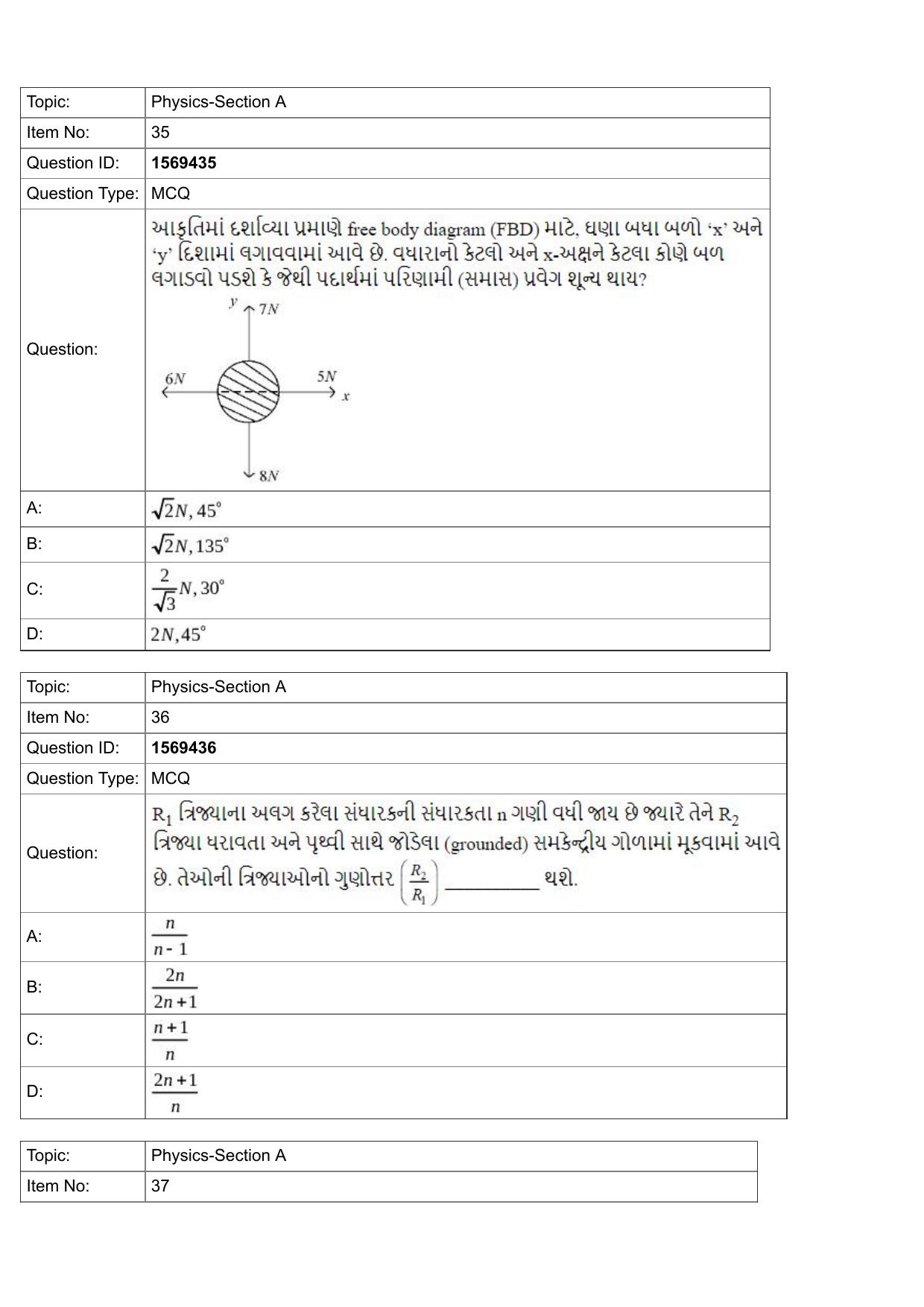 JEE Mains 2022: BTech Gujarati (Shift 2) 25-07-2022 Question Paper - Page 12