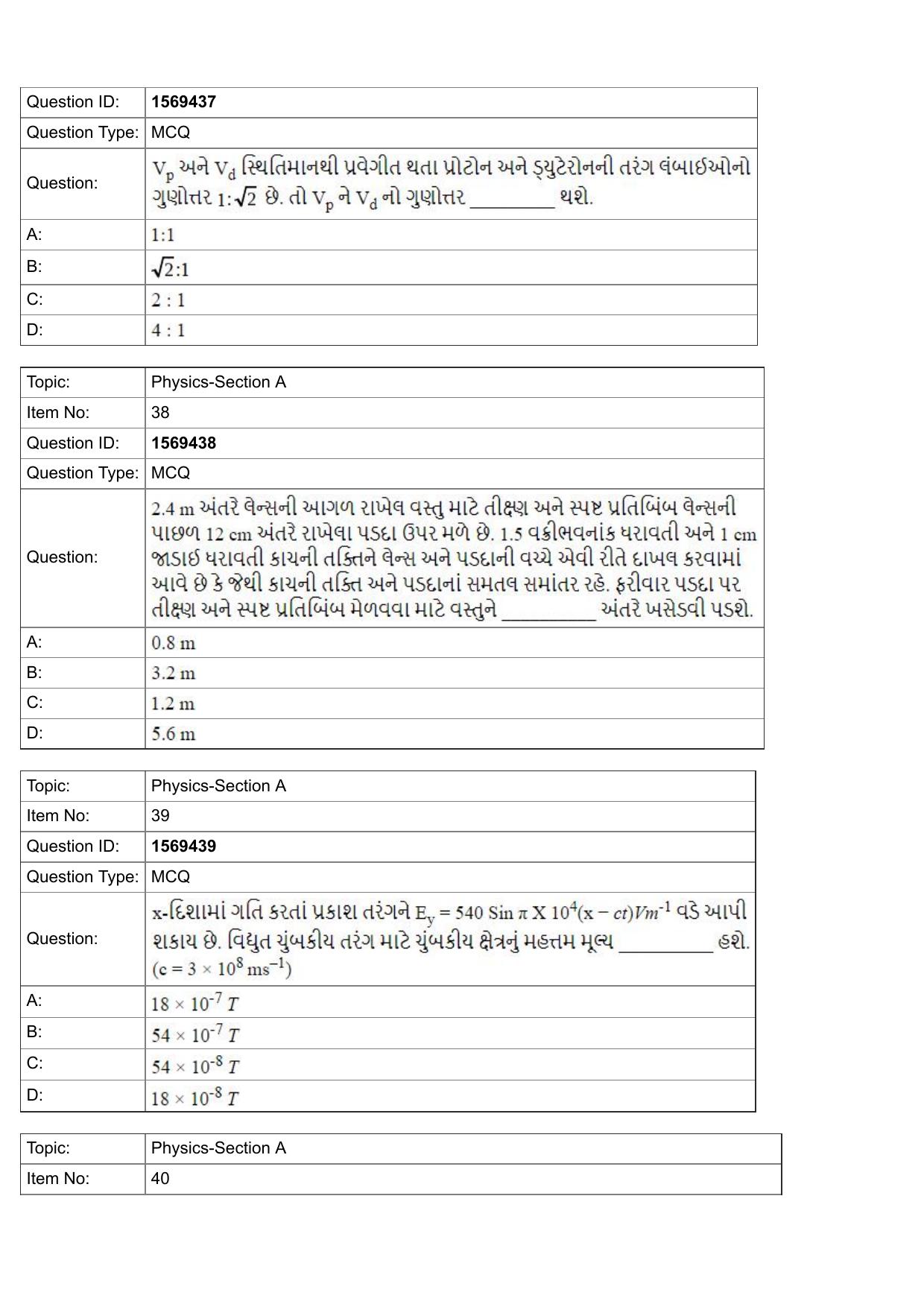 JEE Mains 2022: BTech Gujarati (Shift 2) 25-07-2022 Question Paper - Page 13