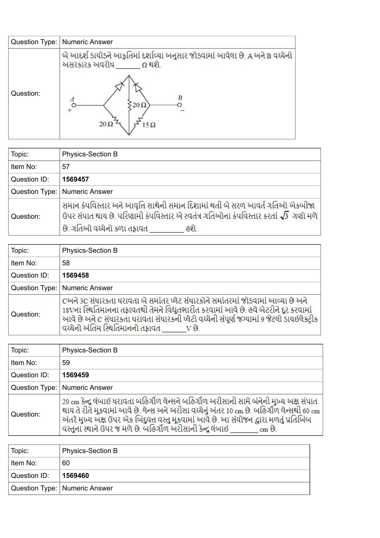JEE Mains 2022: BTech Gujarati (Shift 2) 25-07-2022 Question Paper - Page 19