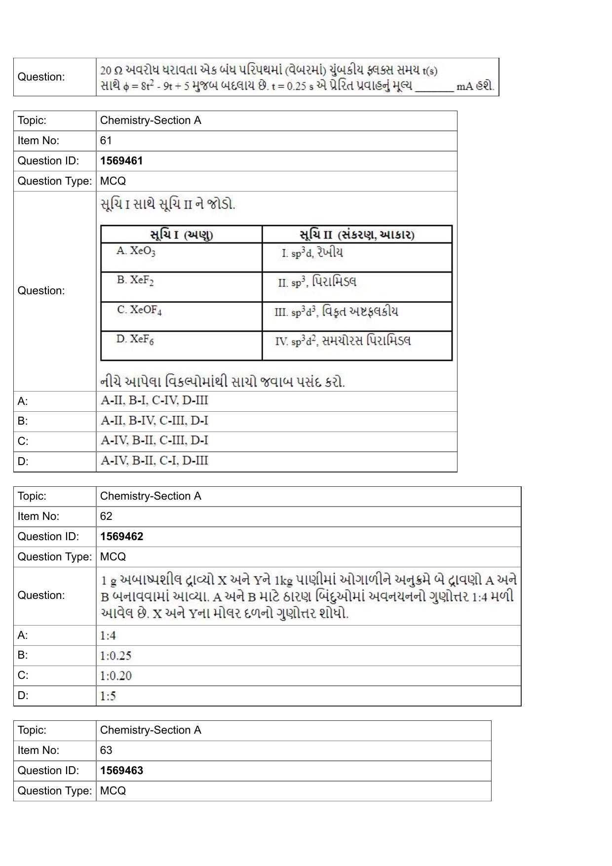 JEE Mains 2022: BTech Gujarati (Shift 2) 25-07-2022 Question Paper - Page 20