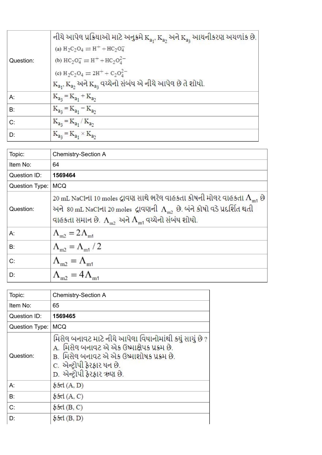 JEE Mains 2022: BTech Gujarati (Shift 2) 25-07-2022 Question Paper - Page 21