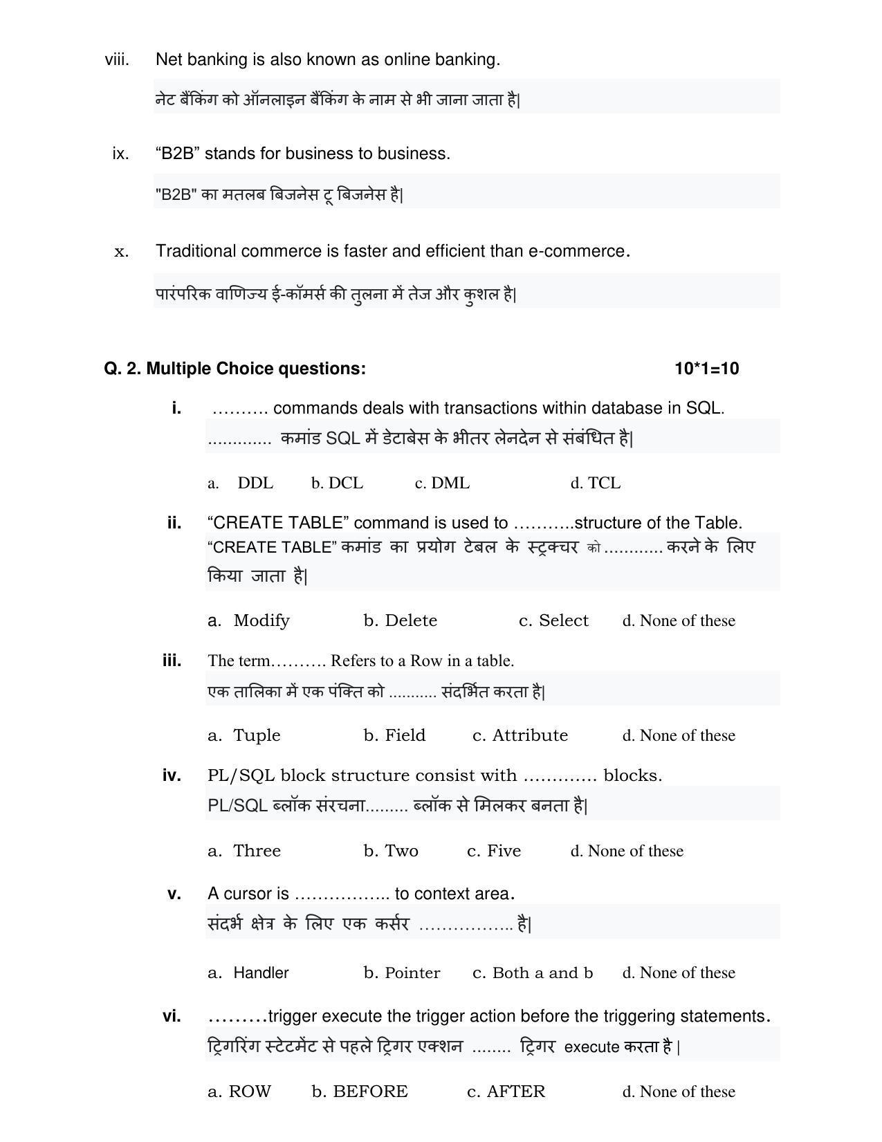 HP Board Class 12 Computer Science Model Paper - Page 3