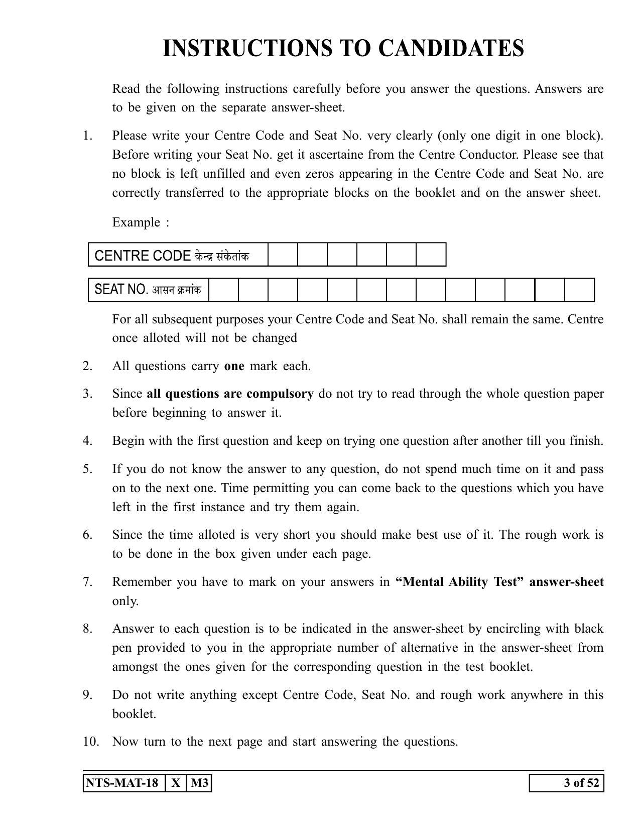Maharashtra NTSE 2019 MAT (Hindi) Question Paper - Page 3