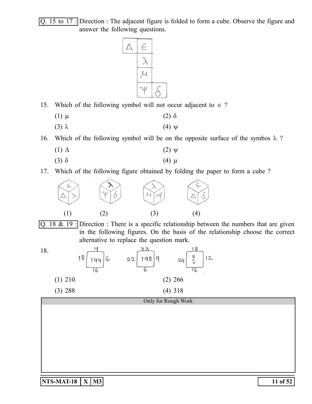 Maharashtra NTSE 2019 MAT (Hindi) Question Paper - Page 11
