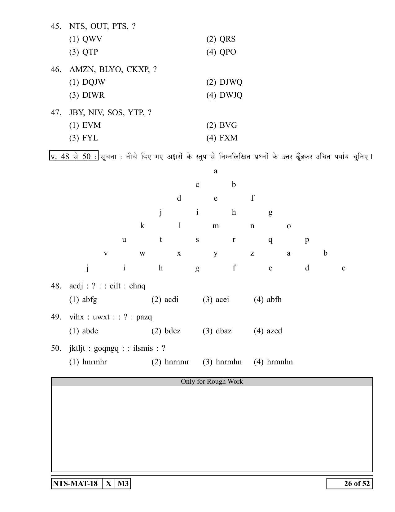 Maharashtra NTSE 2019 MAT (Hindi) Question Paper - Page 26