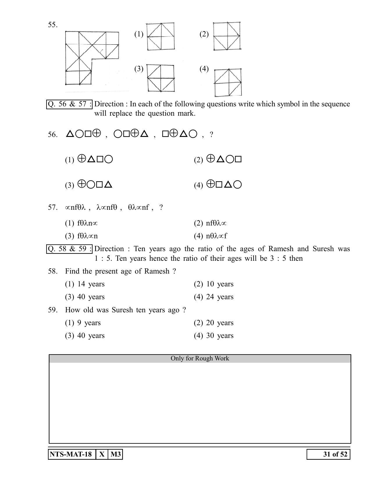 Maharashtra NTSE 2019 MAT (Hindi) Question Paper - Page 31