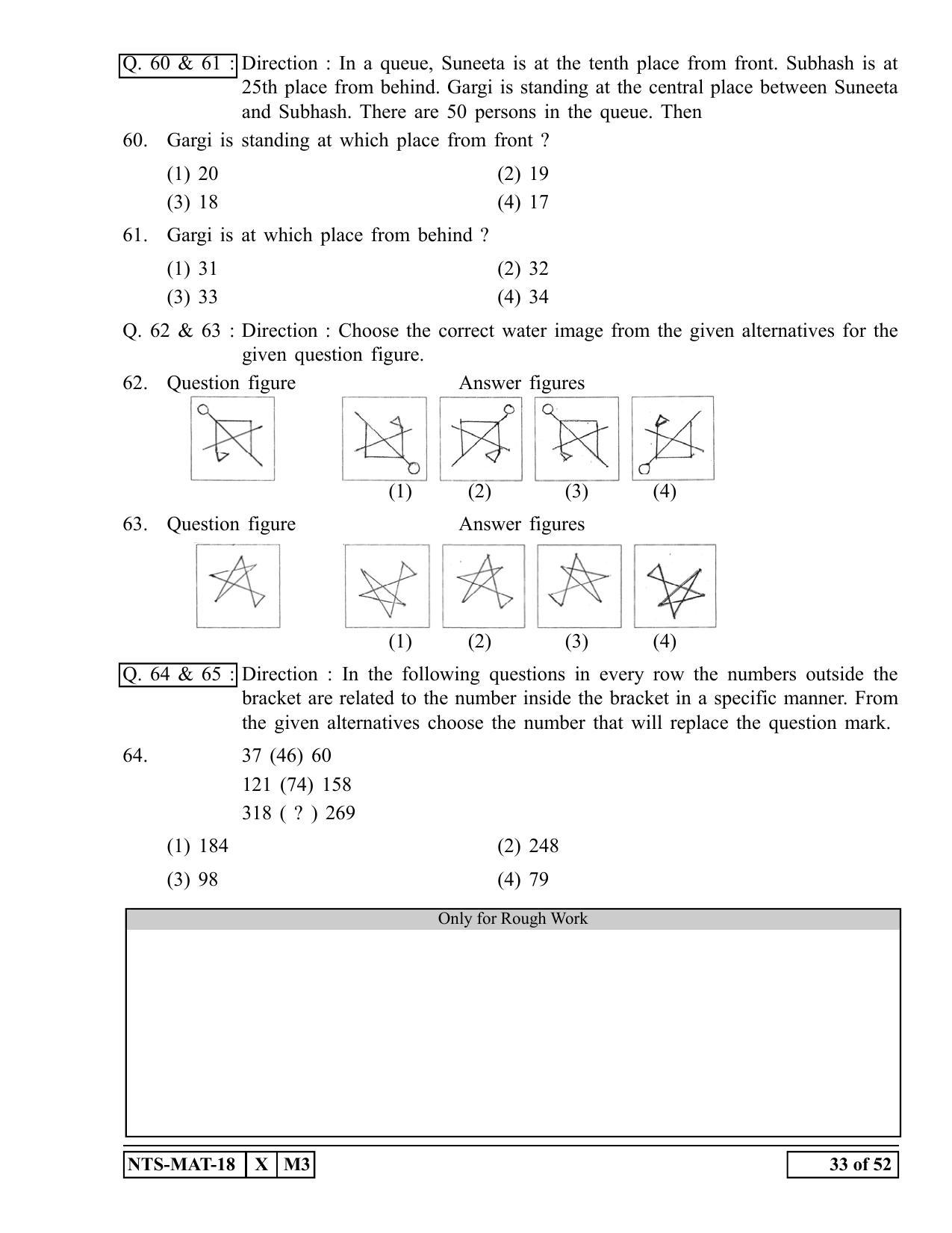 Maharashtra NTSE 2019 MAT (Hindi) Question Paper - Page 33