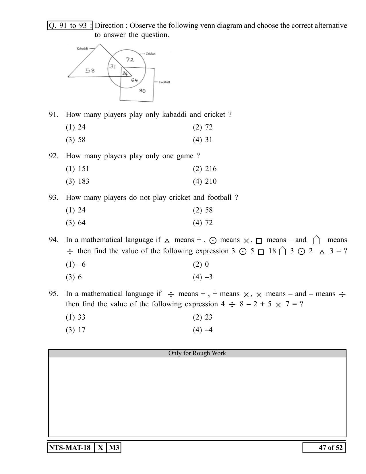 Maharashtra NTSE 2019 MAT (Hindi) Question Paper - Page 47