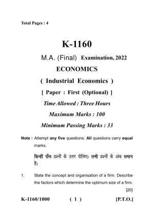 Sarguja University Question Paper - 2022 :   M.A. (Previous) Economics Industrial Economics Paper I