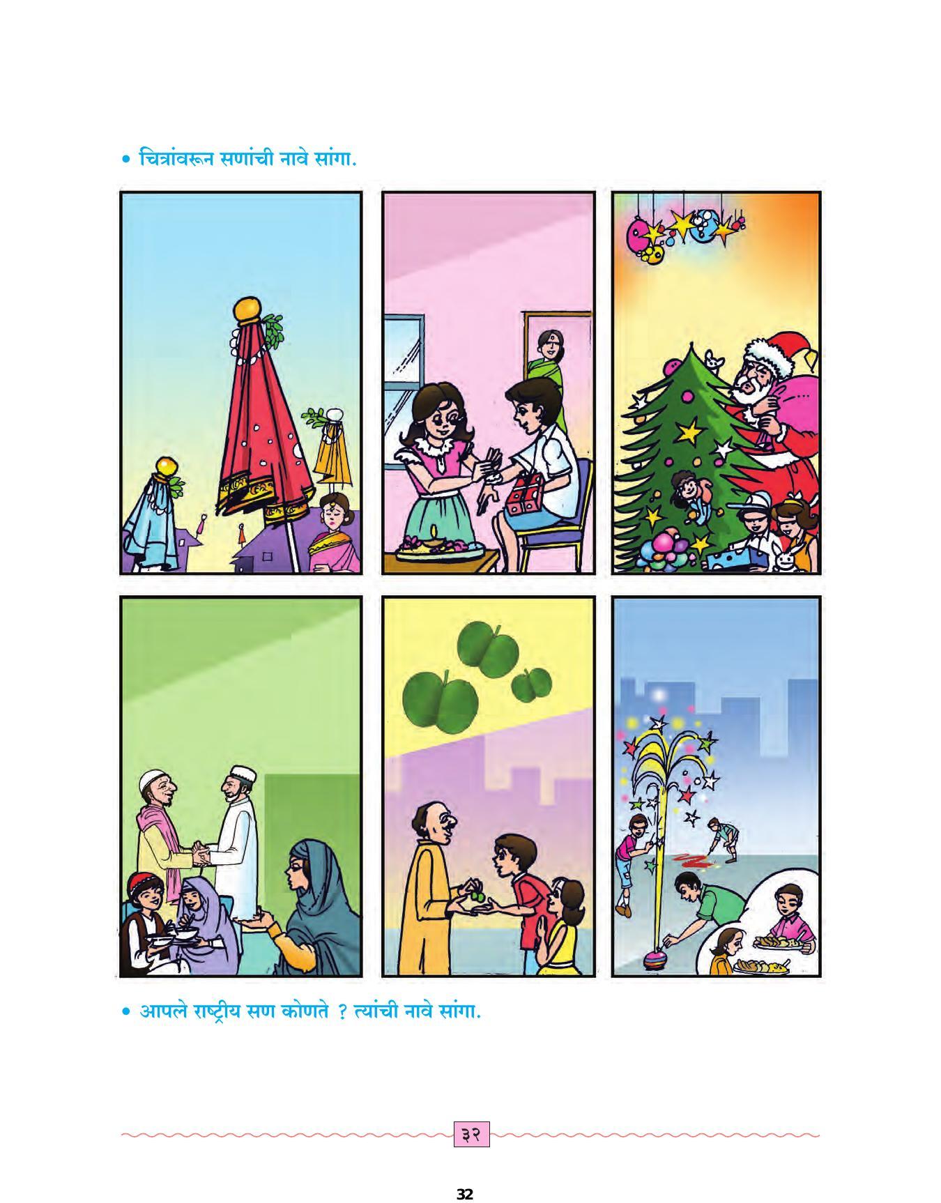Maharashtra Board Class 4 Marathi Sulabhbharati (English Medium) Textbook - Page 41