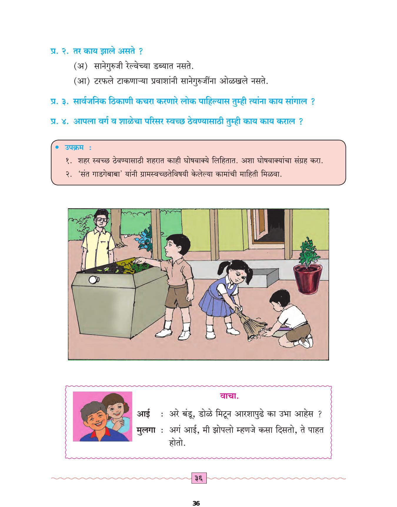 Maharashtra Board Class 4 Marathi Sulabhbharati (English Medium) Textbook - Page 45